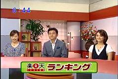 長崎国際テレビの写真